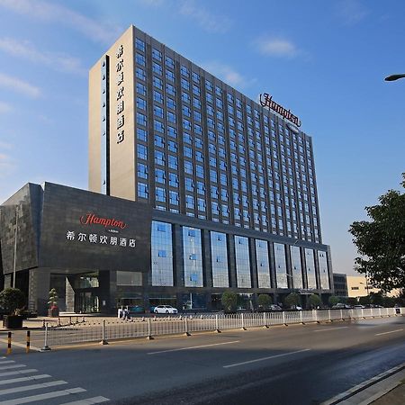 Hampton By Hilton Changsha Xingsha Extérieur photo